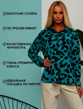 Блузка Capsula